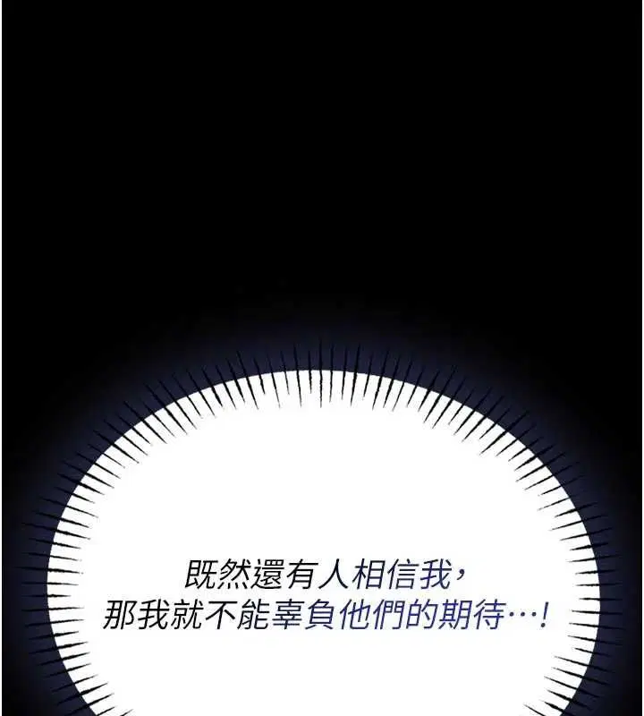 第50話
