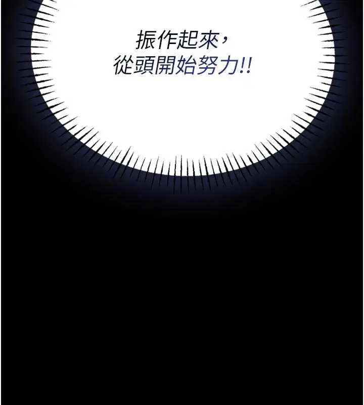 第50話