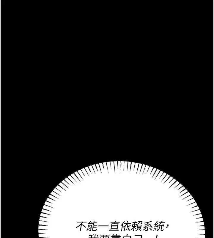 第50話