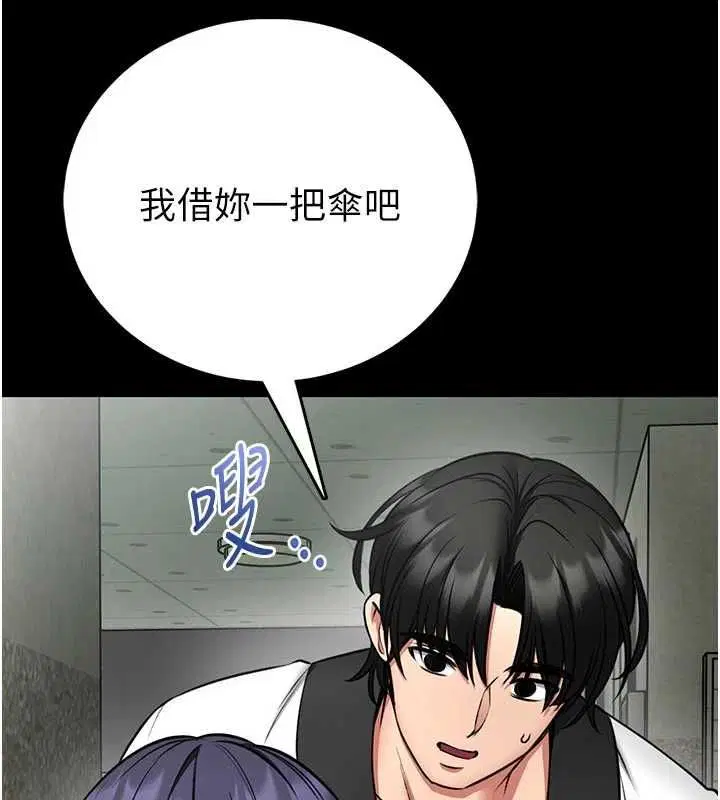 第50話
