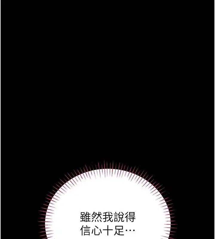 第50話