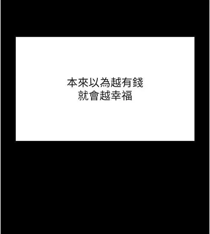 第50話