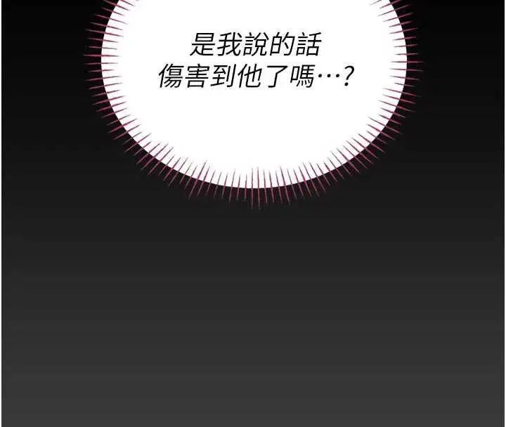 第50話