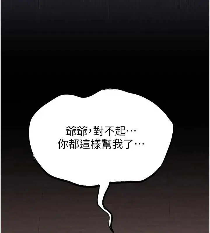 第50話