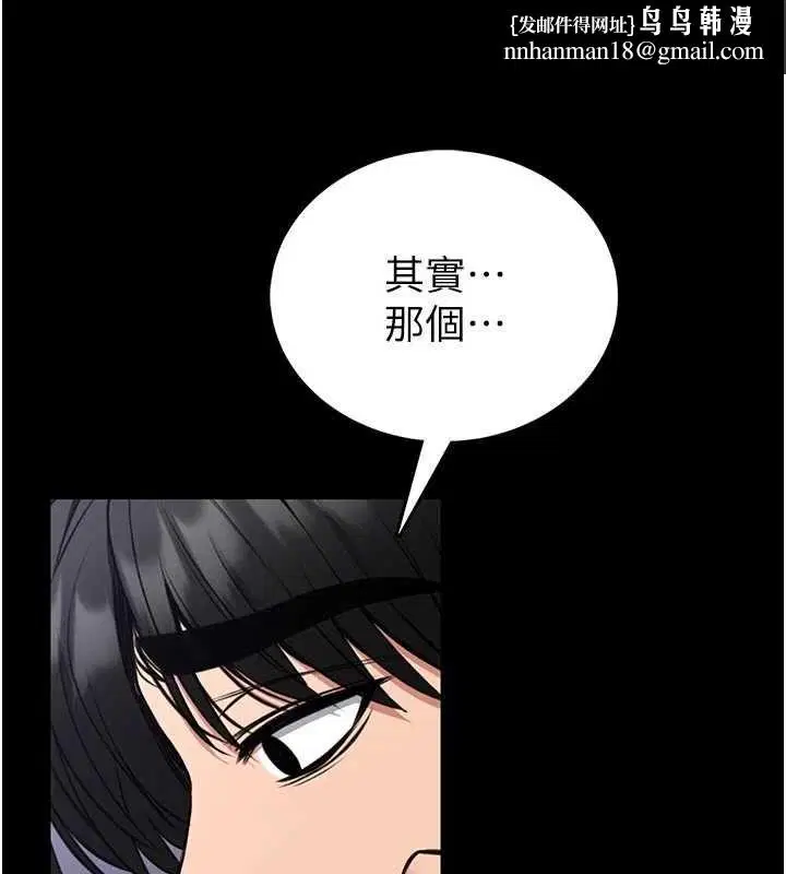 第50話