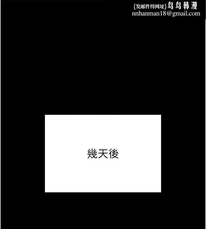 第51話
