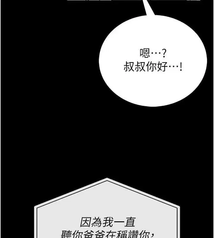 第51話