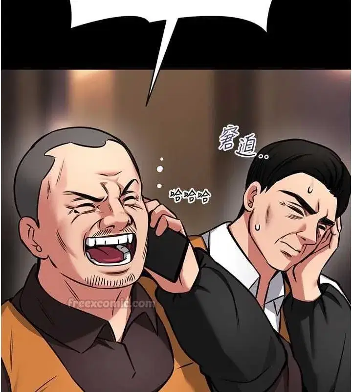 第51話