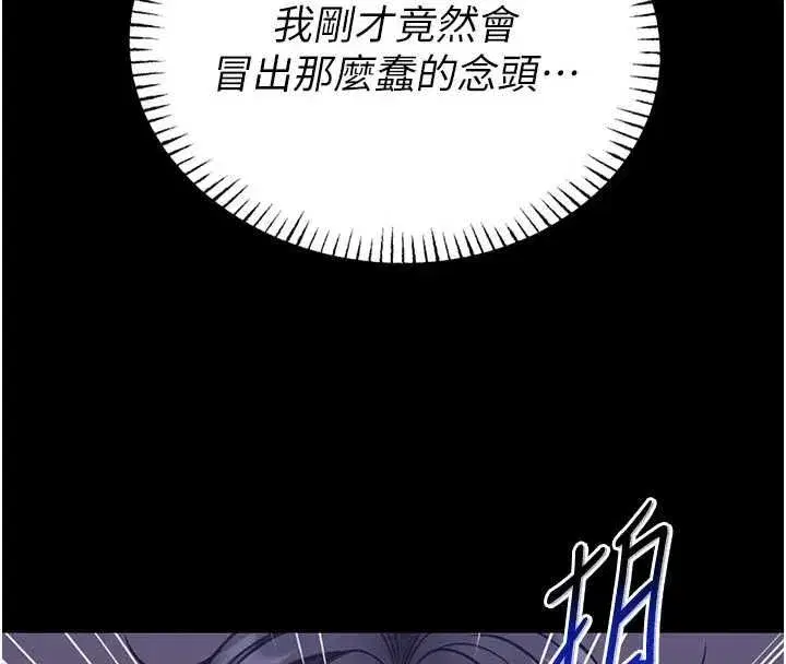 第51話