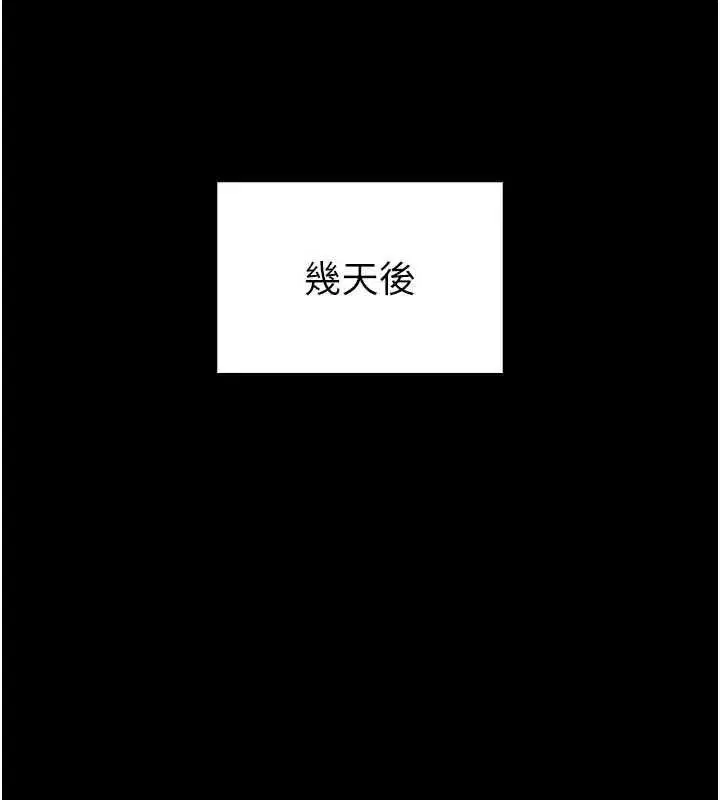 第51話