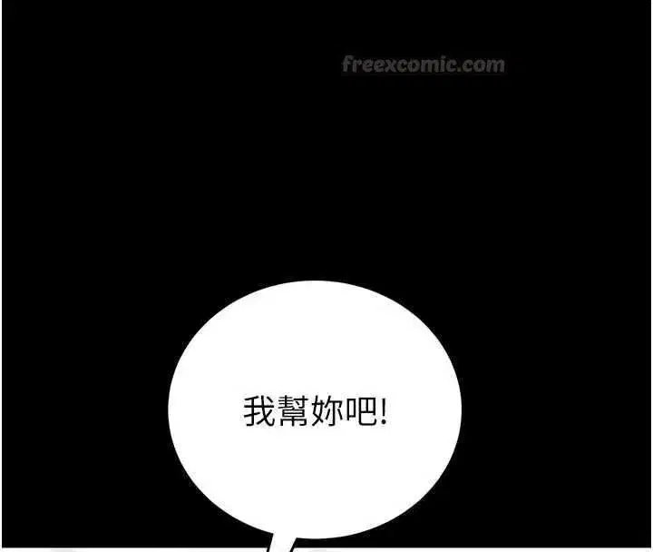 第51話