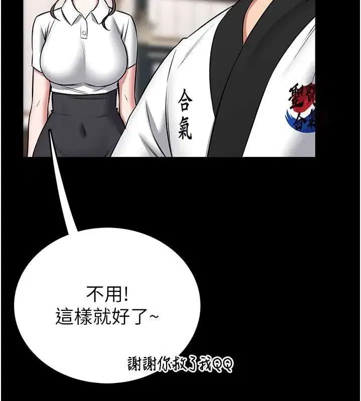 第51話