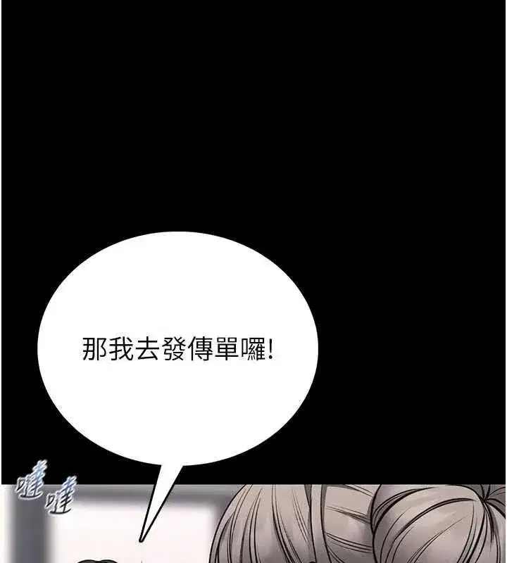 第51話