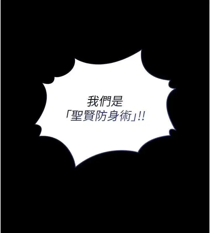 第51話
