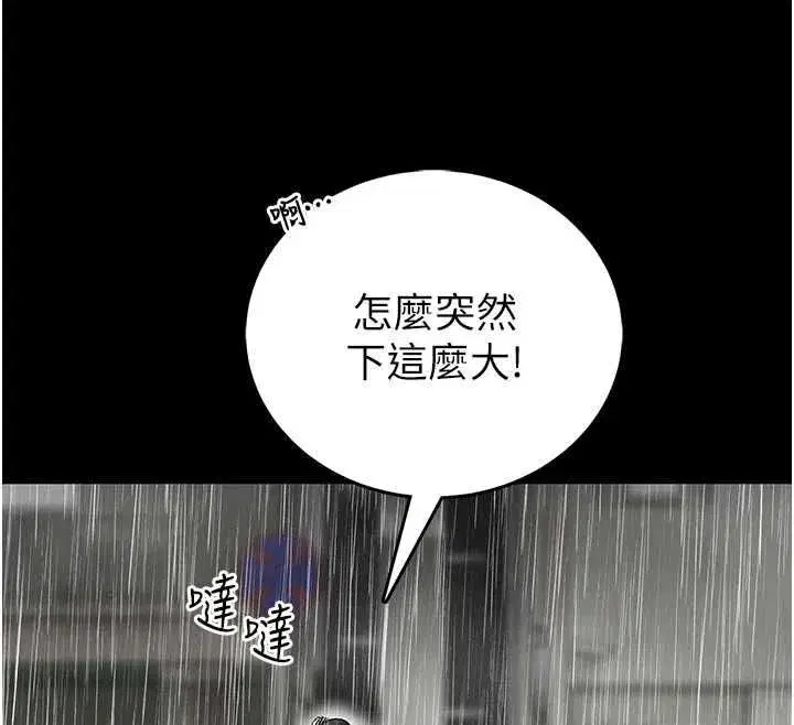 第51話