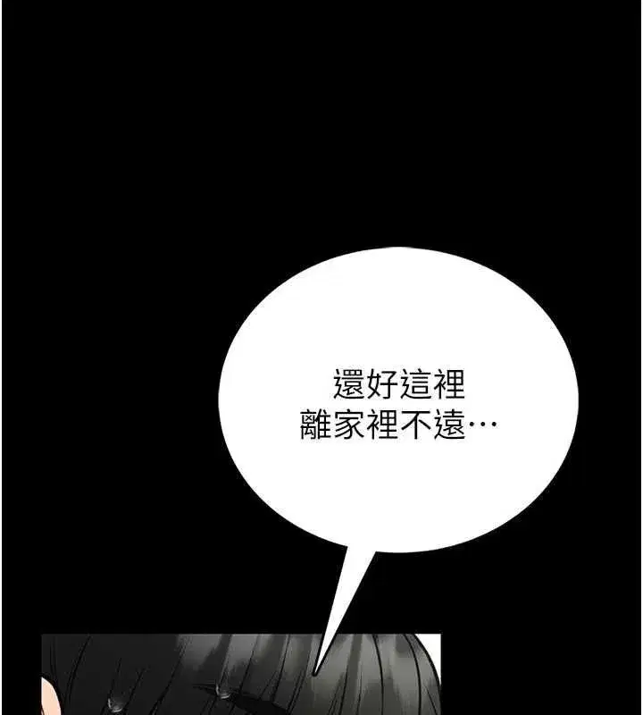 第51話