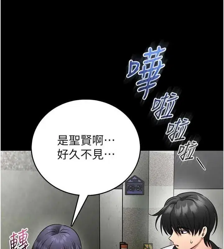 第51話