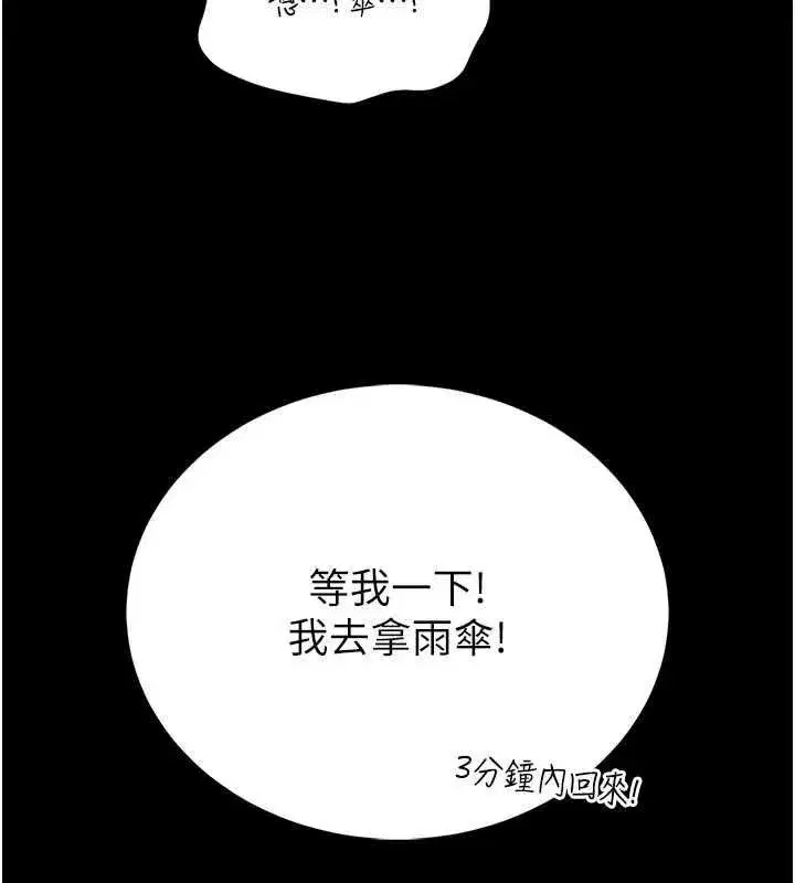 第51話