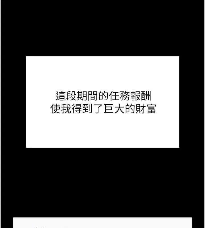 第51話
