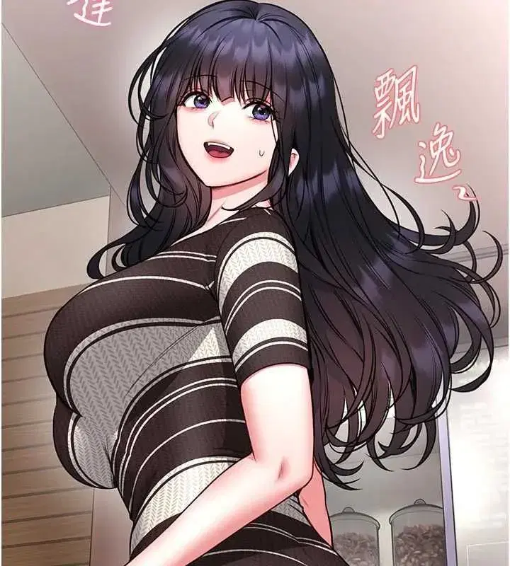 第51話