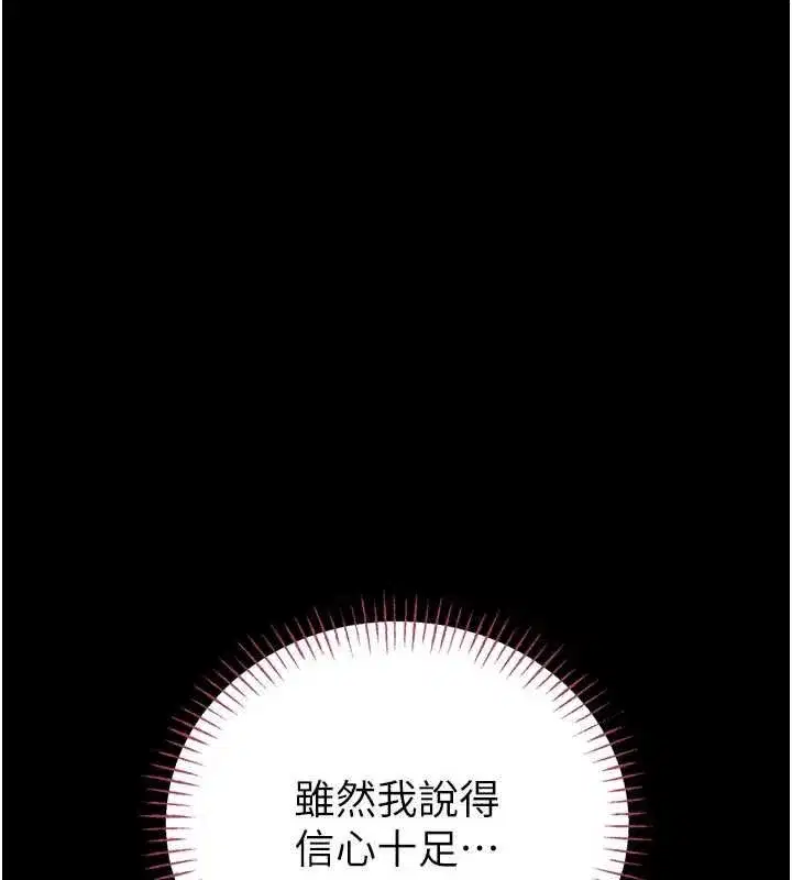 第51話