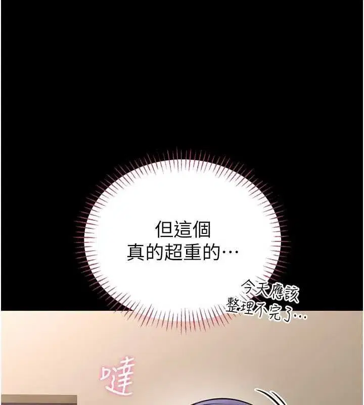 第51話