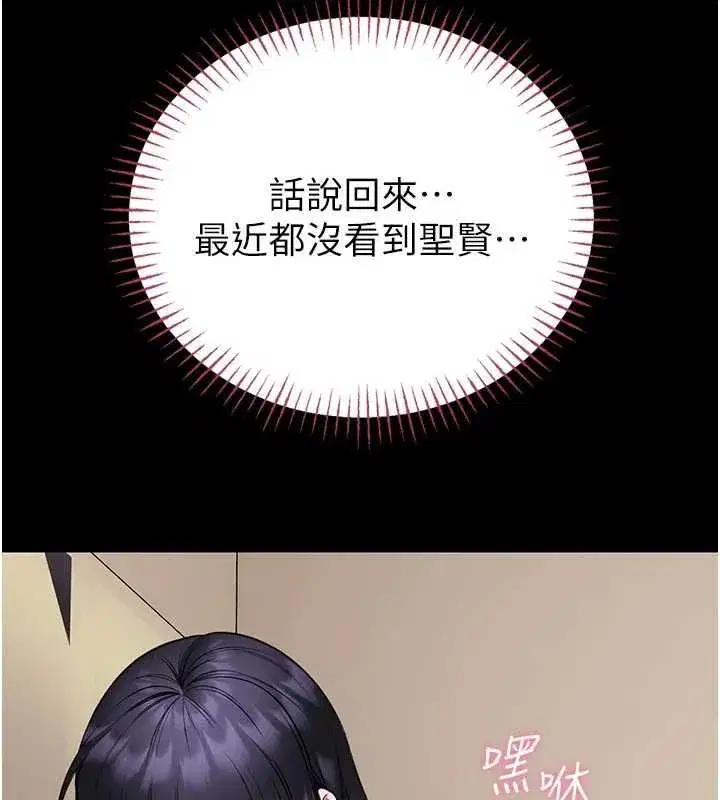 第51話