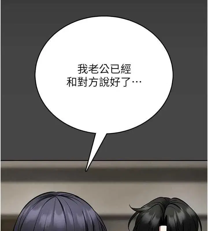 第51話
