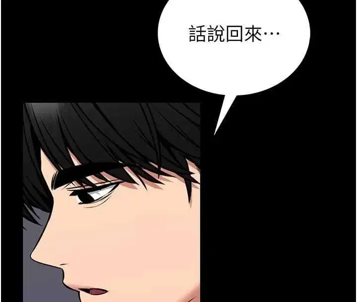 第51話