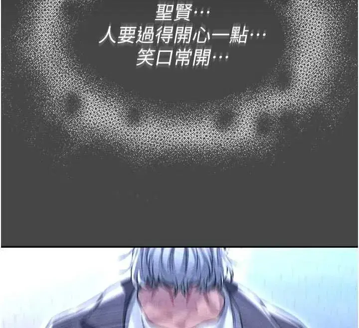 第51話