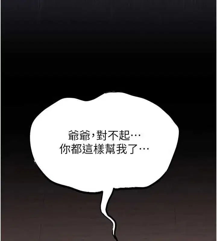 第51話