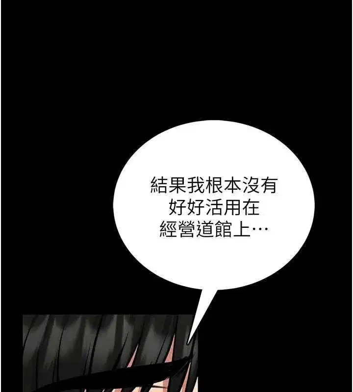 第51話
