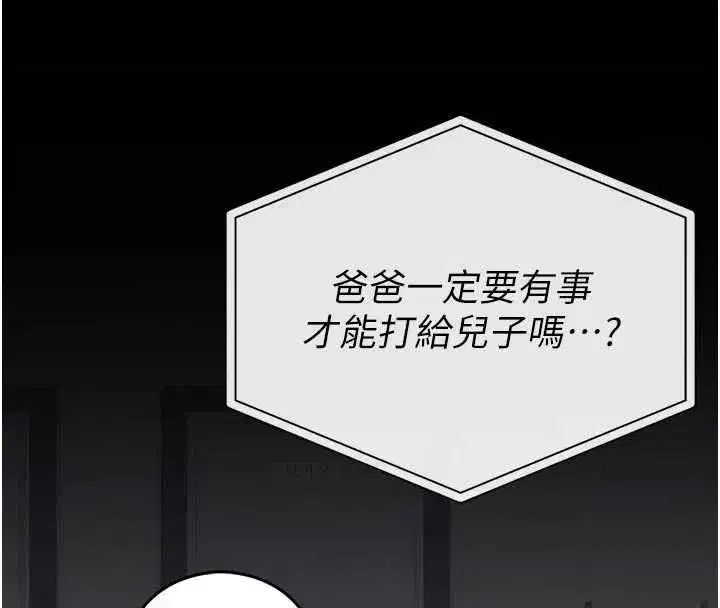 第51話