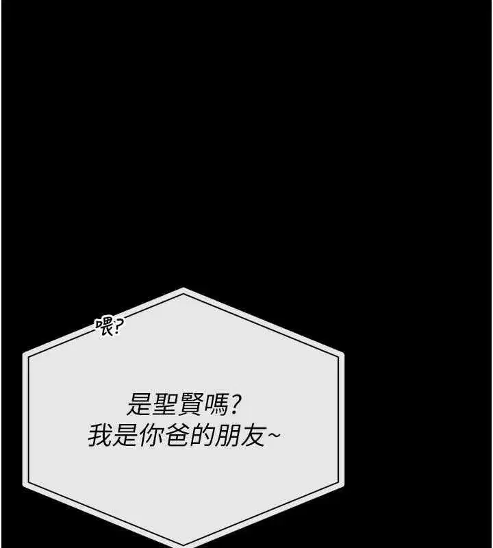 第51話