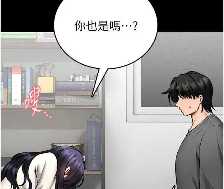 第52話