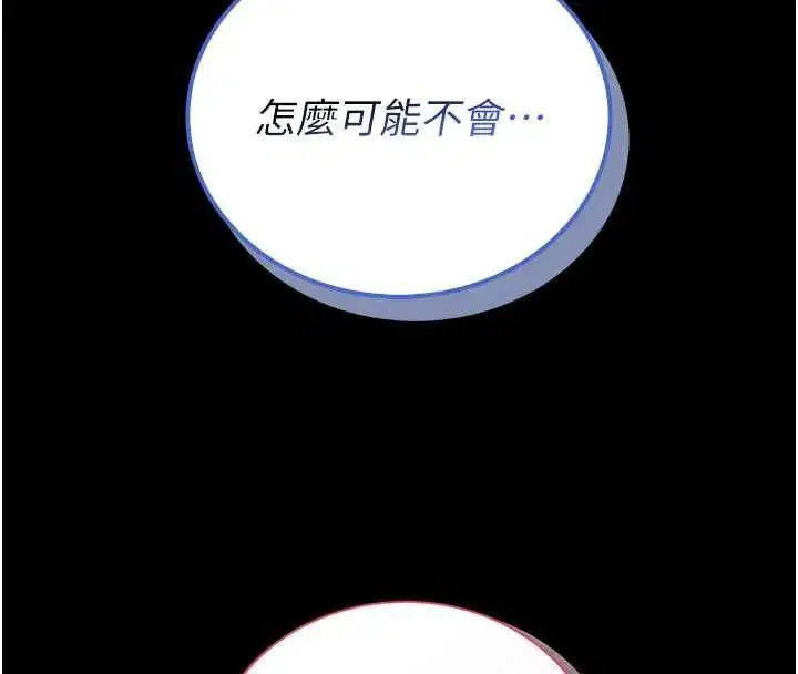 第52話
