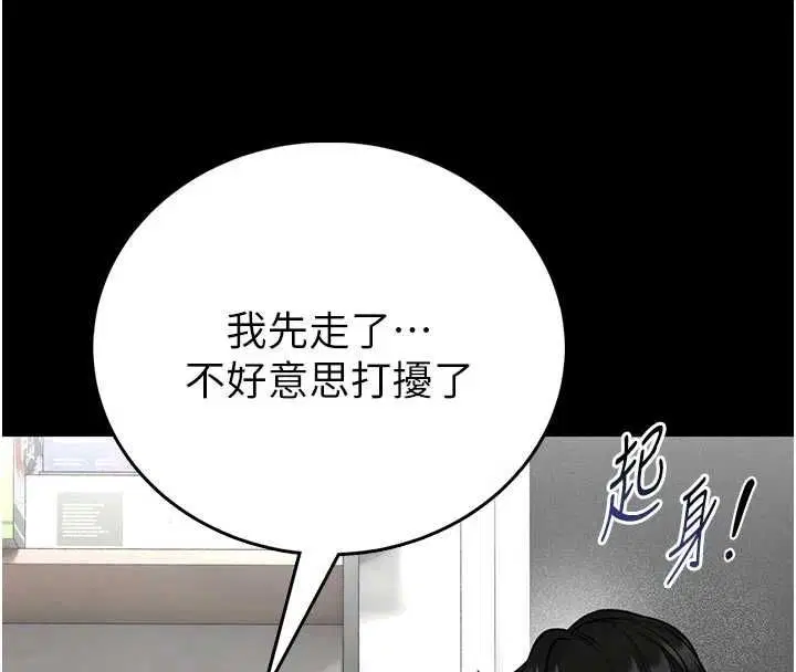 第52話