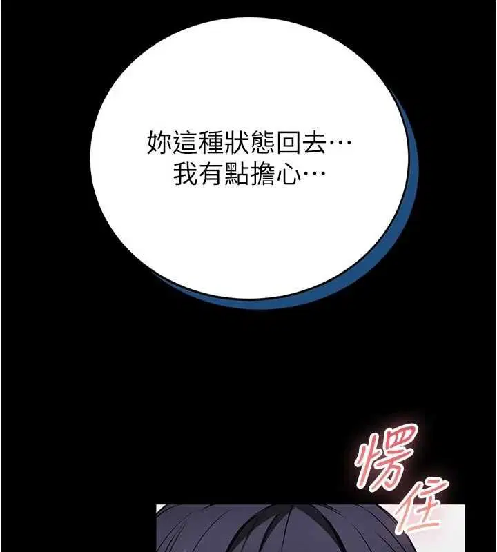 第52話