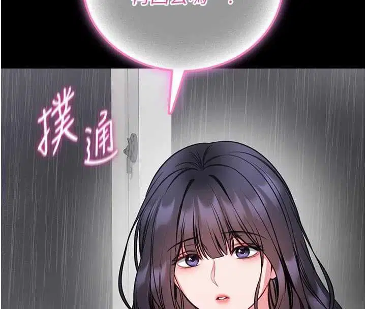 第52話