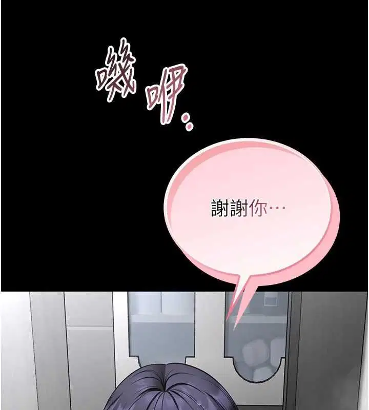第52話