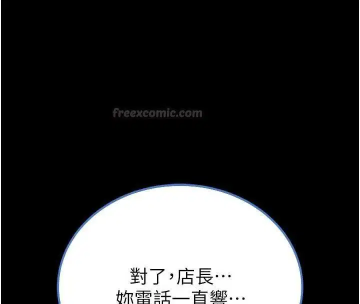 第52話