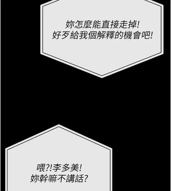 第52話