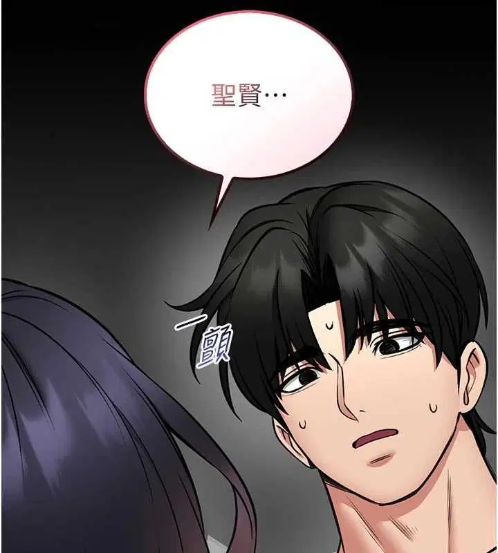 第52話