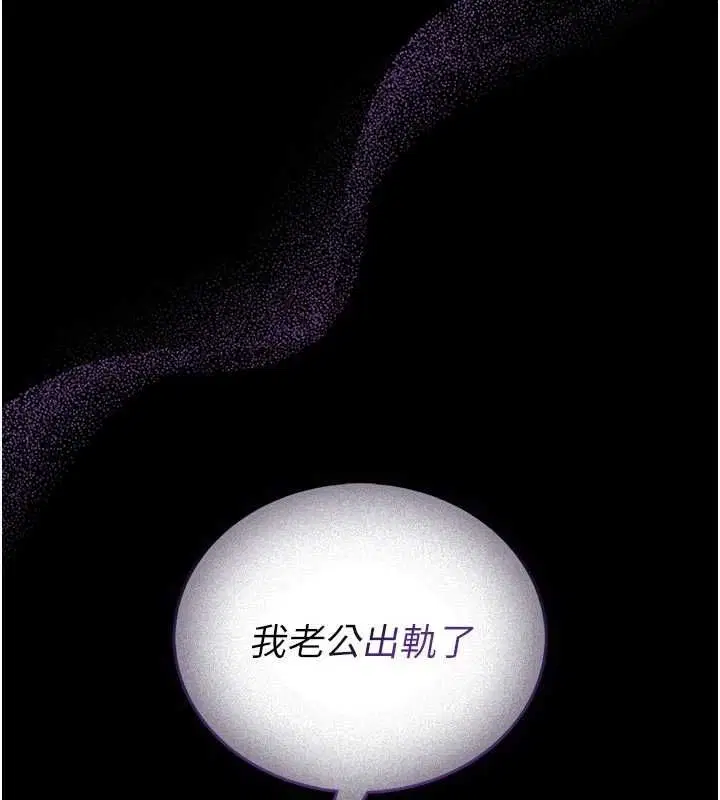 第52話