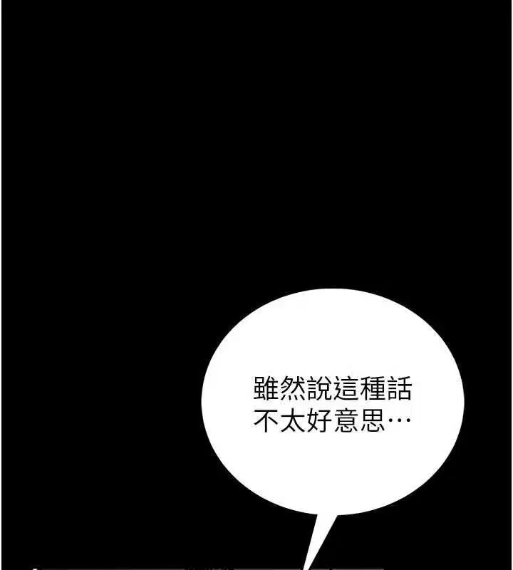 第52話