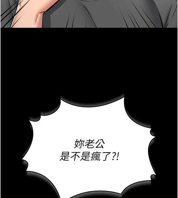 第52話