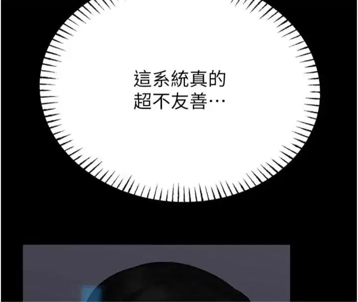 第53話 - 第142页