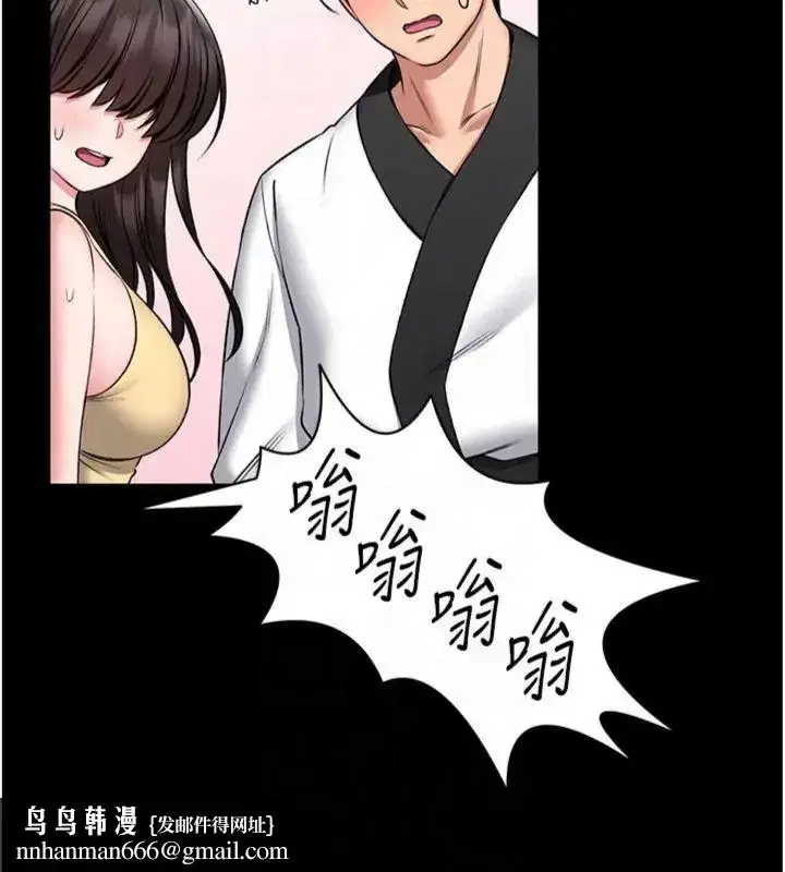第53話 - 第87页