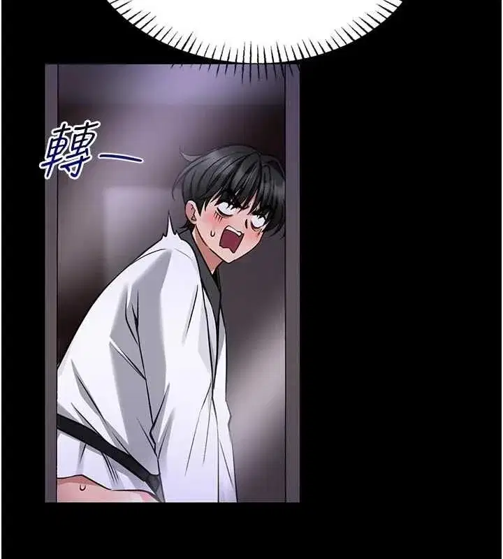 第55話 - 第131页