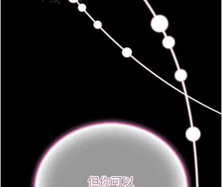 第58話 - 第185页